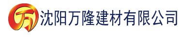 沈阳国产SUV精品一区二区五建材有限公司_沈阳轻质石膏厂家抹灰_沈阳石膏自流平生产厂家_沈阳砌筑砂浆厂家